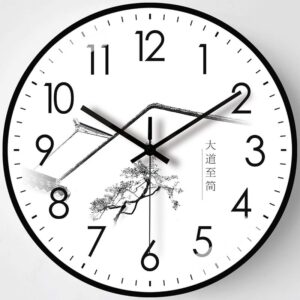 WALL CLOCK - WHITE DESIGN