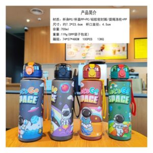 Alternative view of CHILDREN WATER BOTTLE
