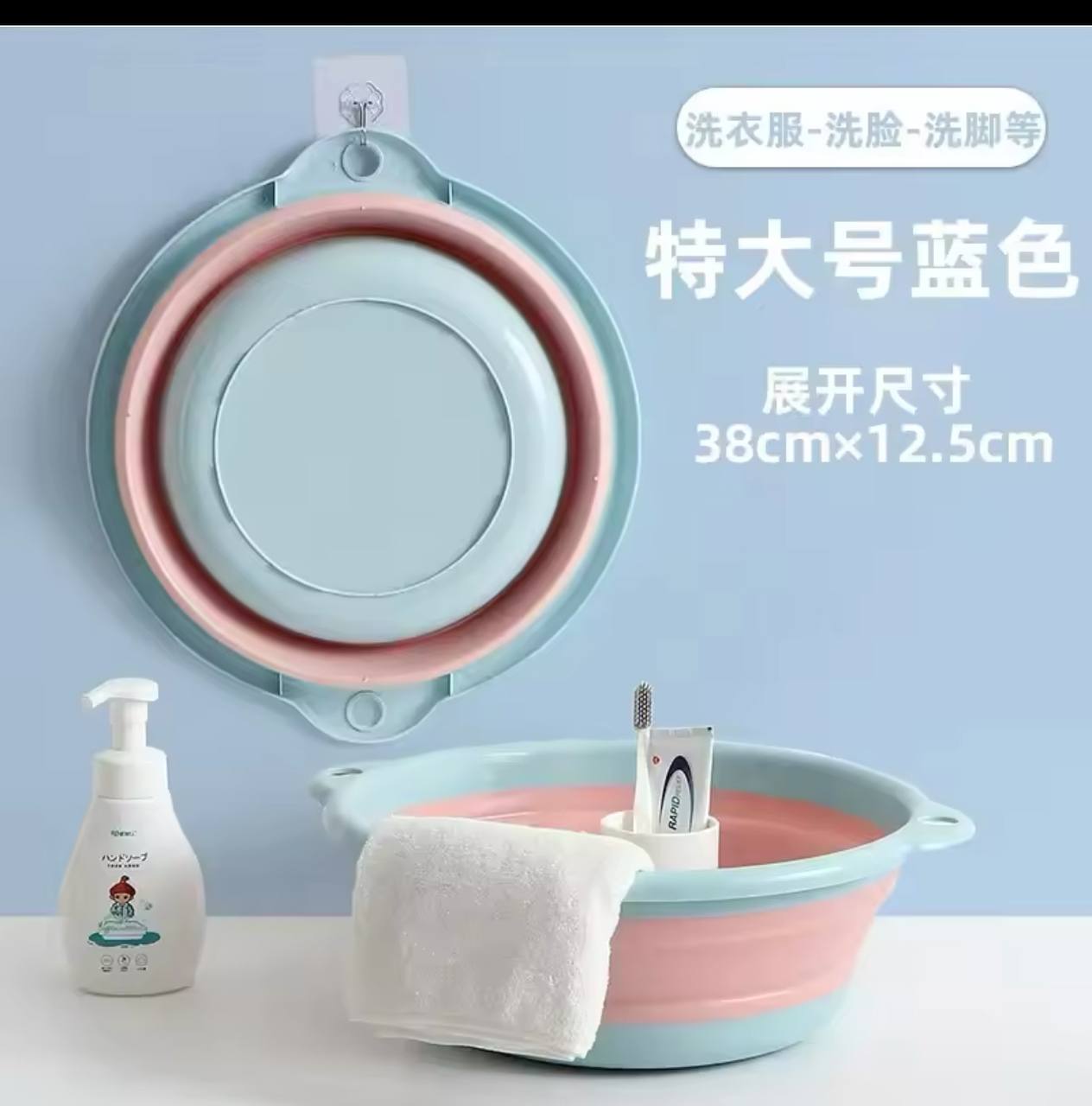 SILICON COLLAPSIBLE WASH BASIN/BOWL-MEDIUM