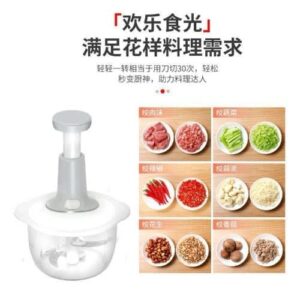 Alternative view of MANUAL FOOD PROCESSOR